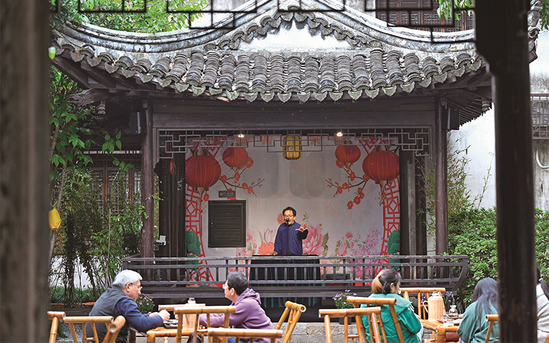 秋日靜好 品茶聽書